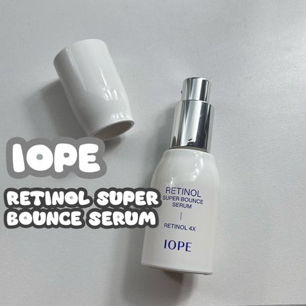 レチノール スーパーバウンス セラム/IOPE/美容液を使ったクチコミ(1枚目)