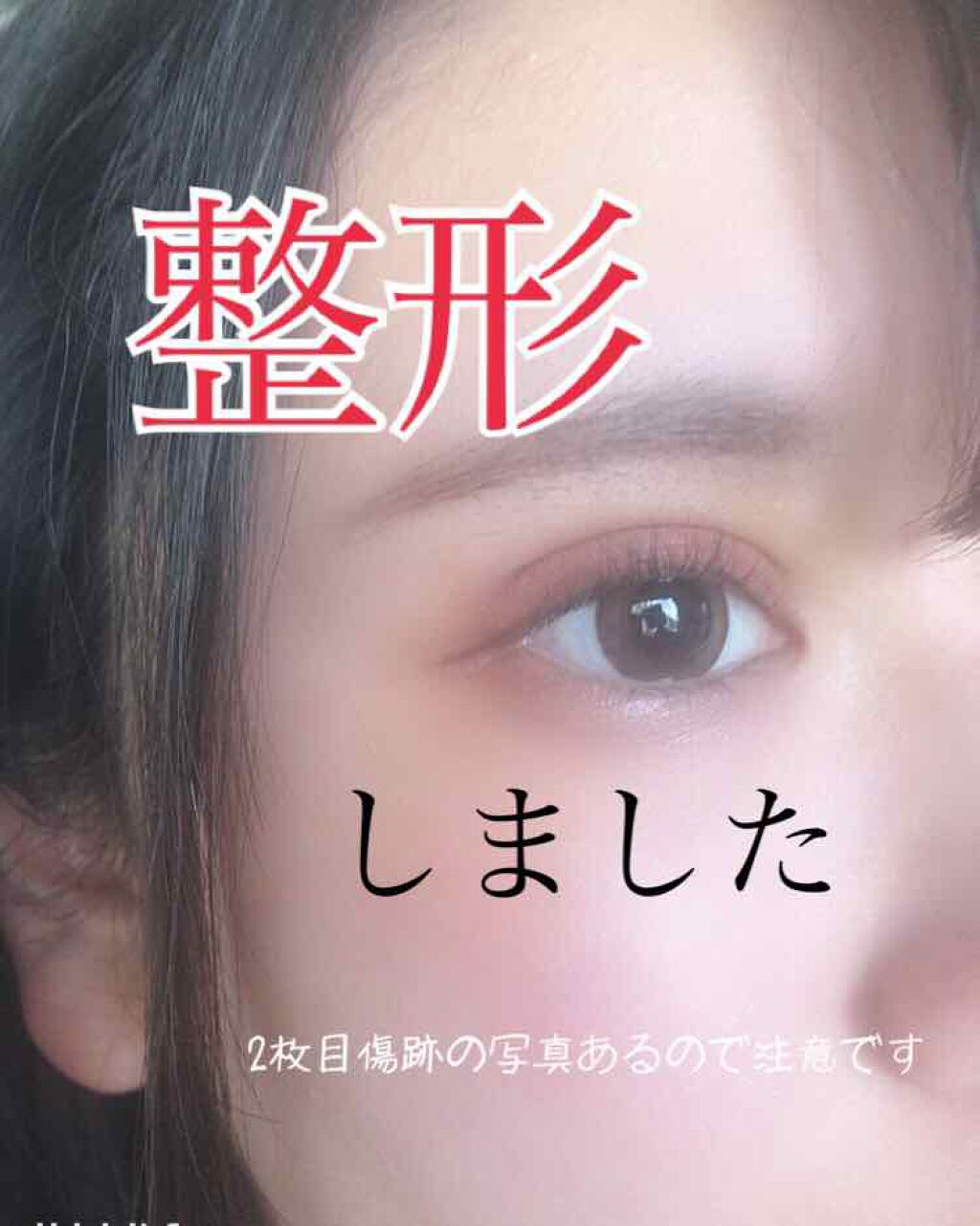 ふ じ り ち ゃ ん on LIPS 「2ヶ月ぶりです🥺ふじりちゃんですーーーーーーーーーーーーーーー..」(1枚目)