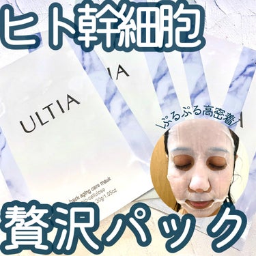 back aging care mask/ULTIA/シートマスク・パックを使ったクチコミ（1枚目）