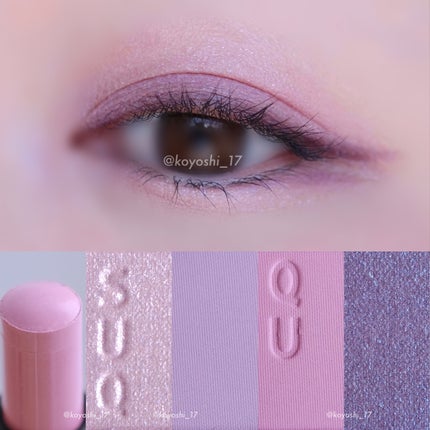 シグニチャー カラー アイズ/SUQQU/アイシャドウパレットを使ったクチコミ(5枚目)