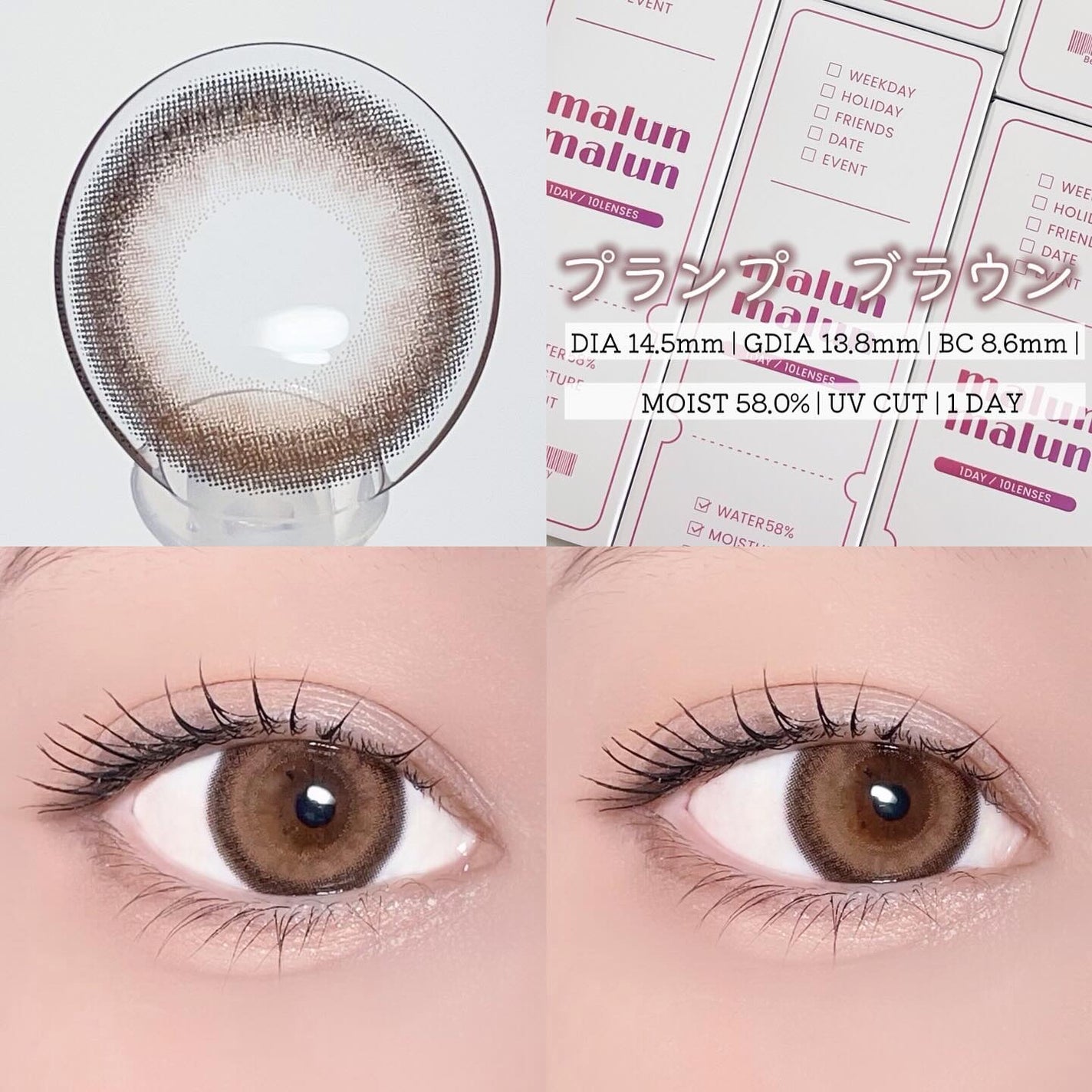 マランマラン ワンデー/malun malun/ワンデー(1DAY)カラコンを使ったクチコミ(8枚目)