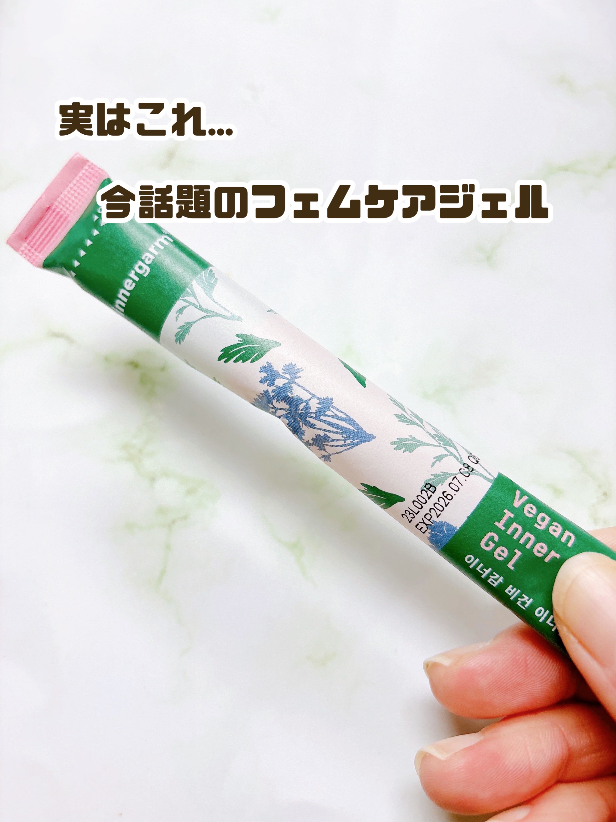 を使ったクチコミ（2枚目）