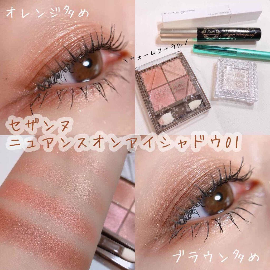 「密着アイライナー」クリームペンシル/デジャヴュ/ペンシルアイライナーを使ったクチコミ（1枚目）