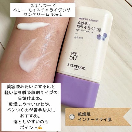 ブラックシュガー パーフェクト エッセンシャル スクラブ2X/SKINFOOD/洗い流すパック・マスクを使ったクチコミ(3枚目)