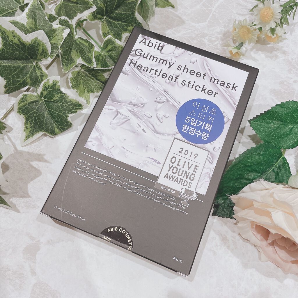 ガムシートマスクドクダミステッカー/Abib /シートマスク・パックを使ったクチコミ(1枚目)