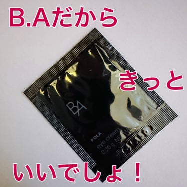 アイゾーンクリームN/B.A/アイケア・アイクリームを使ったクチコミ（1枚目）