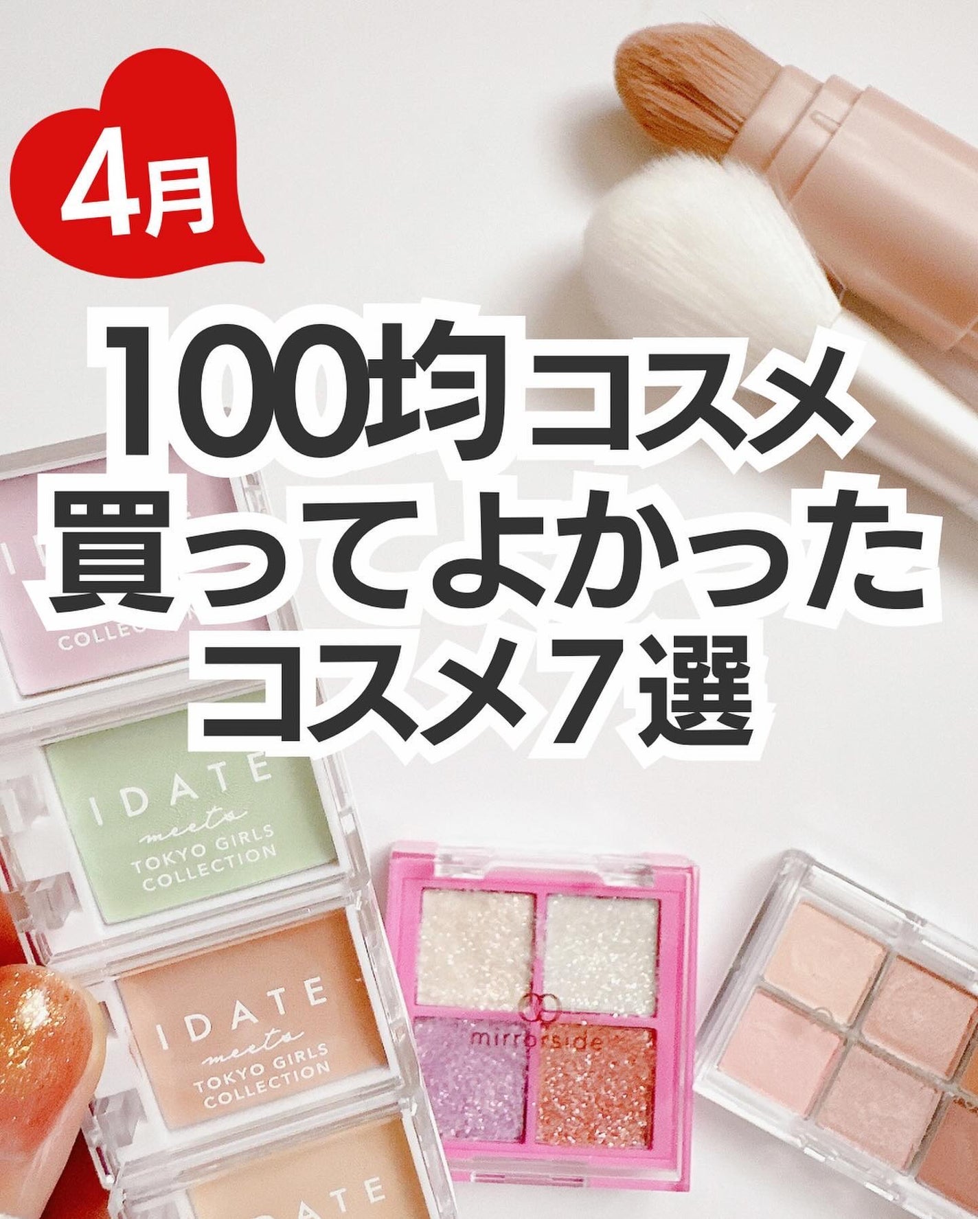 AC ハイライト パウダー/AC MAKEUP/パウダーハイライトを使ったクチコミ(1枚目)