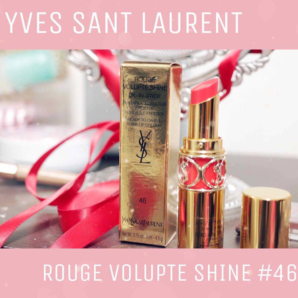 ルージュ ヴォリュプテ シャイン/YVES SAINT LAURENT BEAUTE/口紅を使ったクチコミ（1枚目）