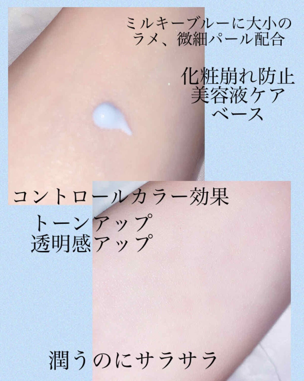 珈琲豆♡ on LIPS 「#Borica様提供崩れ防止美容液ケアベースと美容液マスクプラ..」(3枚目)