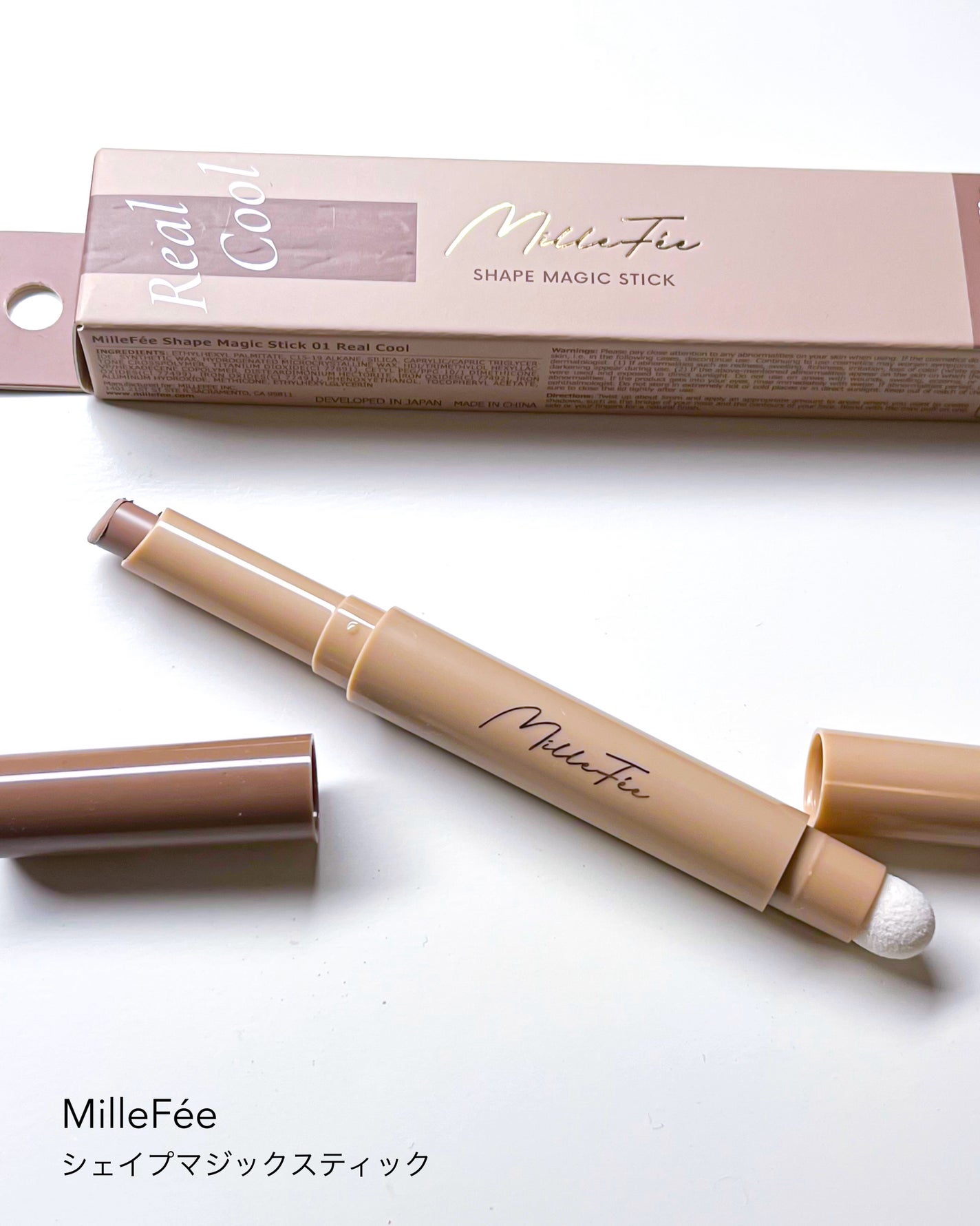 シェイプマジックスティック/MilleFée/シェーディングを使ったクチコミ(5枚目)