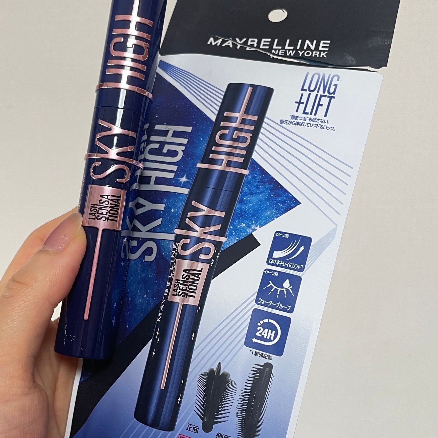 スカイハイ コスミックブラスト/MAYBELLINE NEW YORK/マスカラを使ったクチコミ(7枚目)