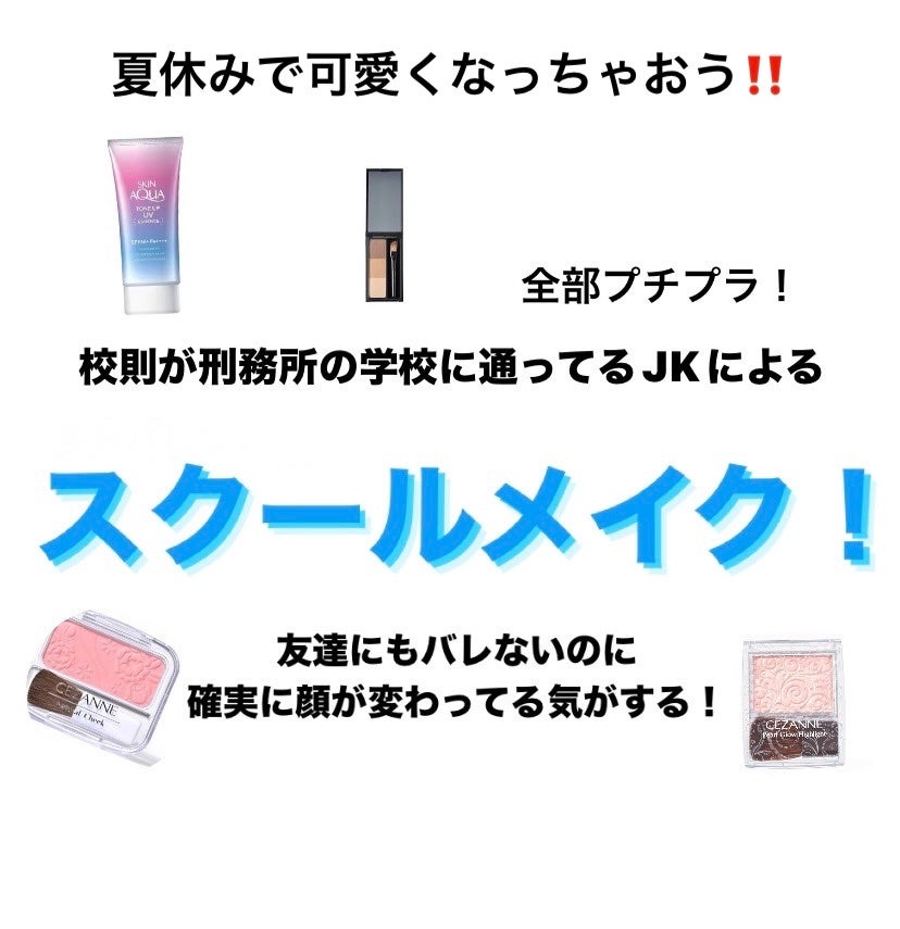 ナチュラル チークN/CEZANNE/パウダーチークを使ったクチコミ(1枚目)