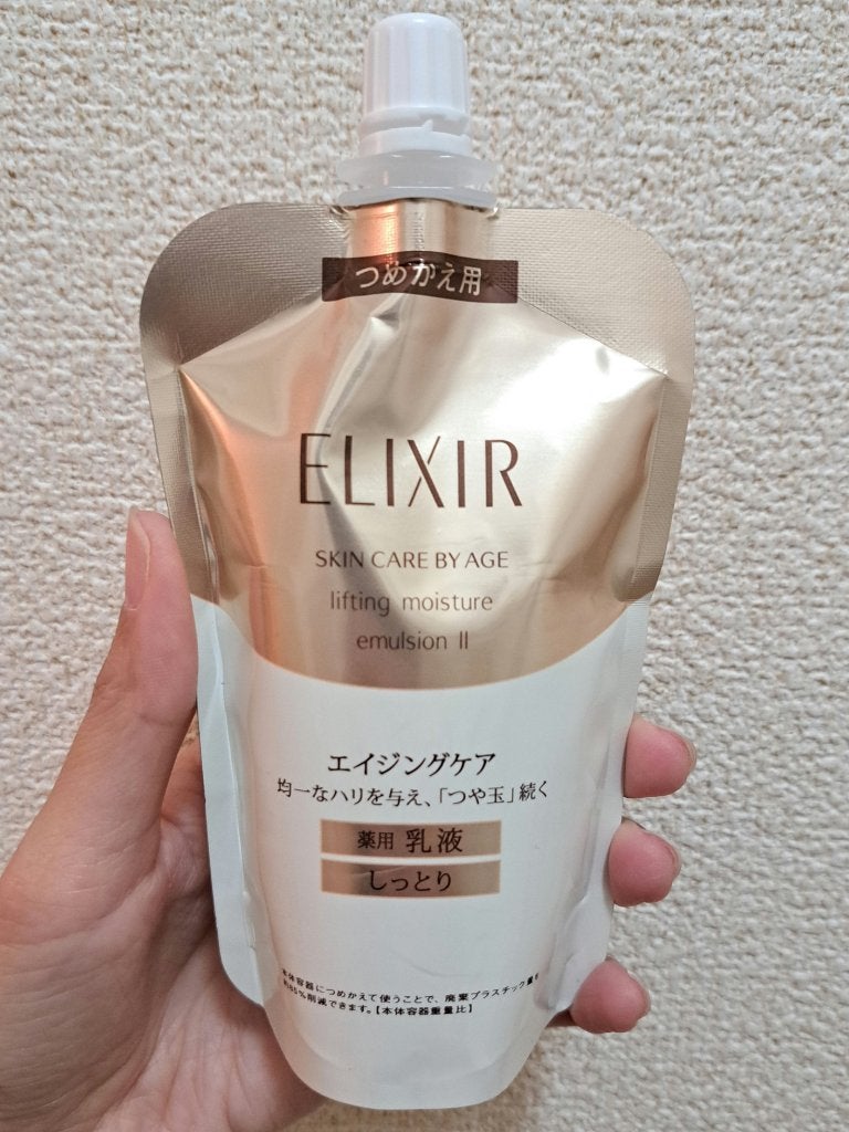 シュペリエルリフトモイスト エマルジョン TII/エリクシール/乳液を使ったクチコミ(1枚目)