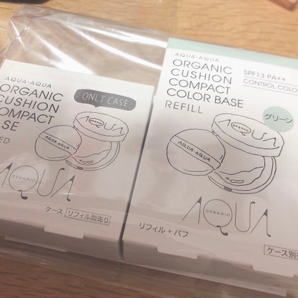 オーガニッククッションカラーベース/アクア・アクア/化粧下地を使ったクチコミ(6枚目)