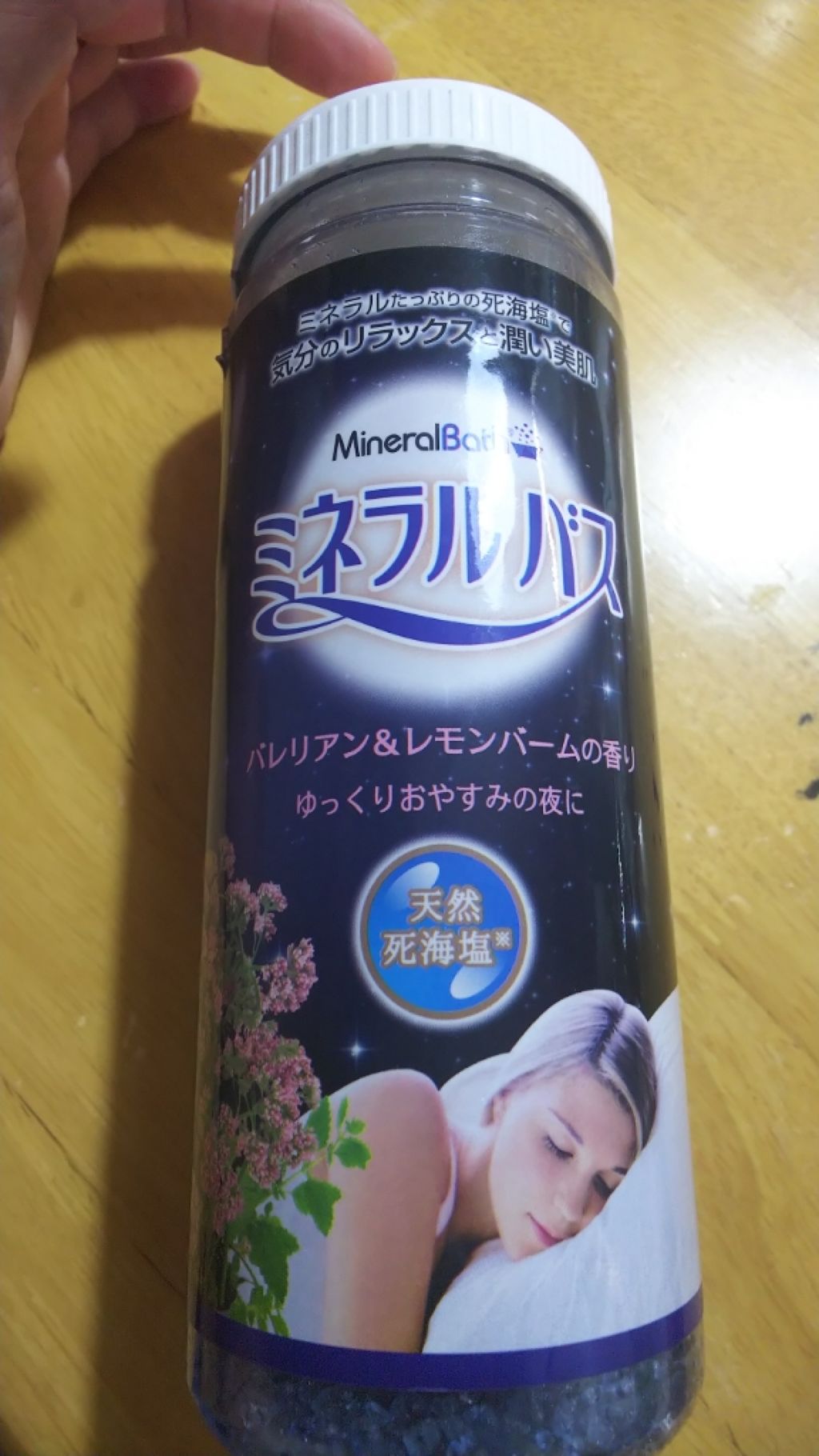 supreme_glow_rbk3 on LIPS 「死海塩のミネラルバス╰(*´︶`*)╯さっぱり、すっきりして。..」(1枚目)