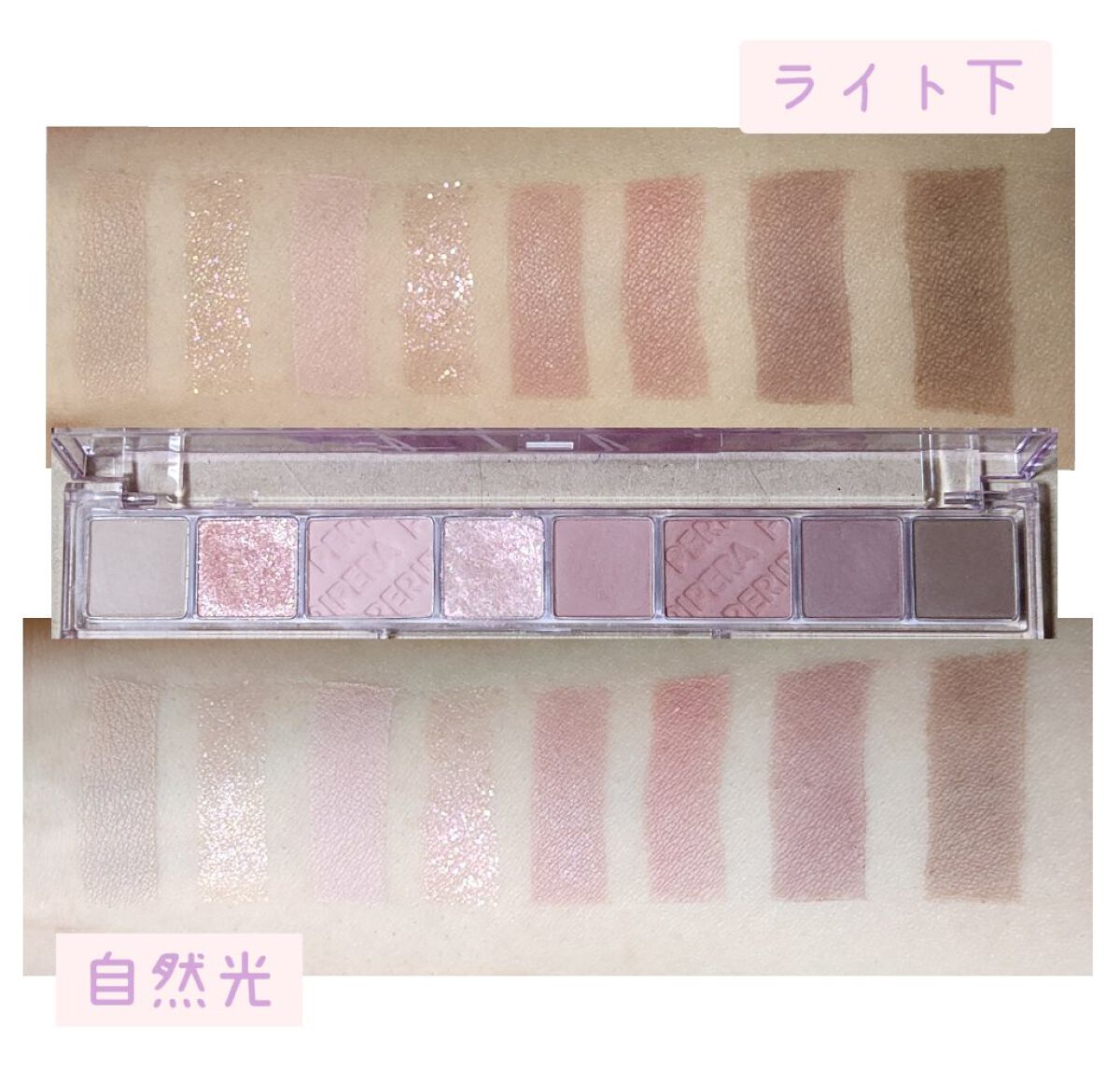 オール テイク ムード パレット(24AD)/PERIPERA/アイシャドウパレットを使ったクチコミ（2枚目）