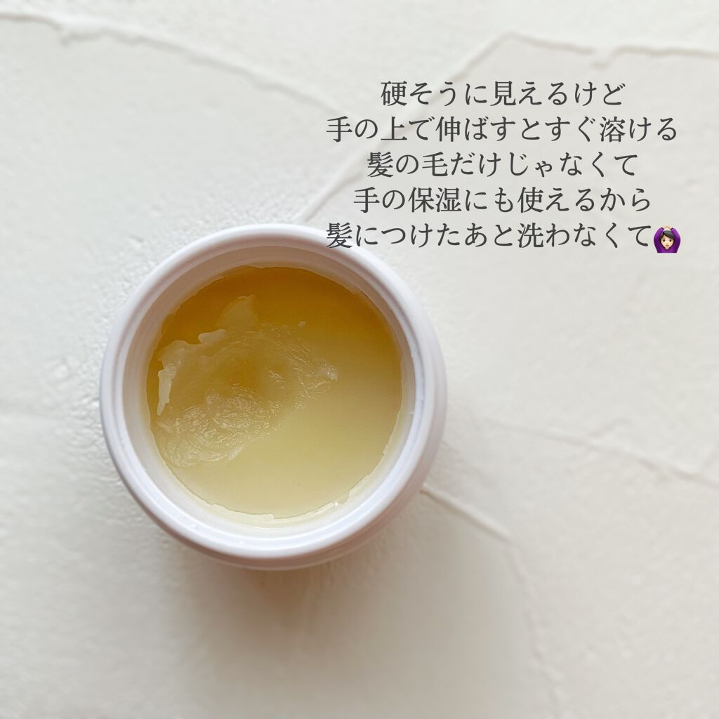 シャイニーヘアワックス/giovanni/ヘアワックス・クリームを使ったクチコミ（2枚目）