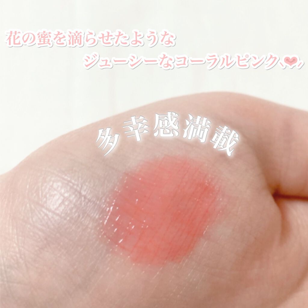 オペラ リップティント N/OPERA/リップティントを使ったクチコミ（2枚目）