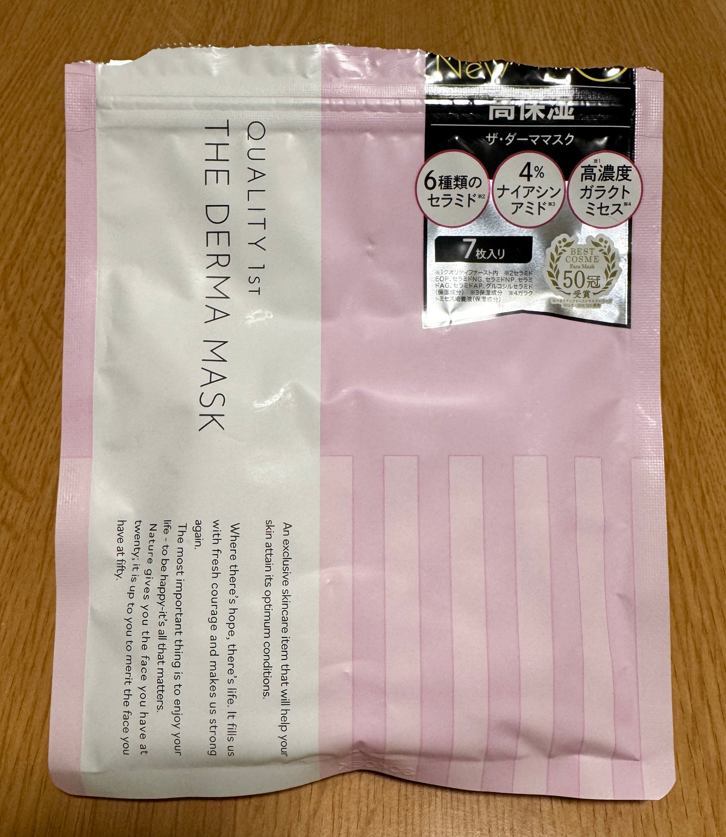 ザ・ダーママスク /クオリティファースト/シートマスク・パックを使ったクチコミ(1枚目)