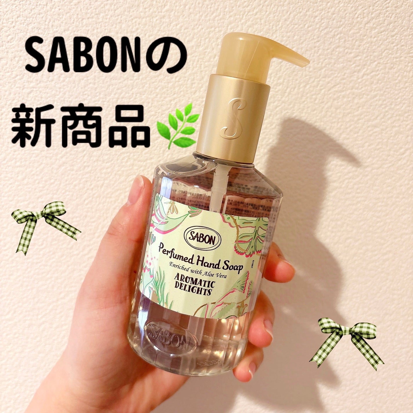 ハンドソープ/SABON/ハンドソープを使ったクチコミ(1枚目)
