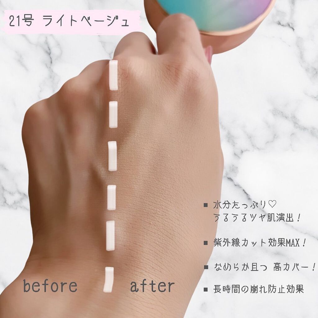 ピンクティーツリーカバークッション/APLIN/クッションファンデーションを使ったクチコミ(3枚目)