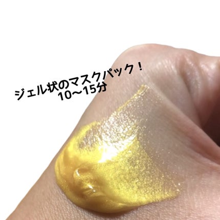 プログロス カプセルマスク/VT/洗い流すパック・マスクを使ったクチコミ(4枚目)