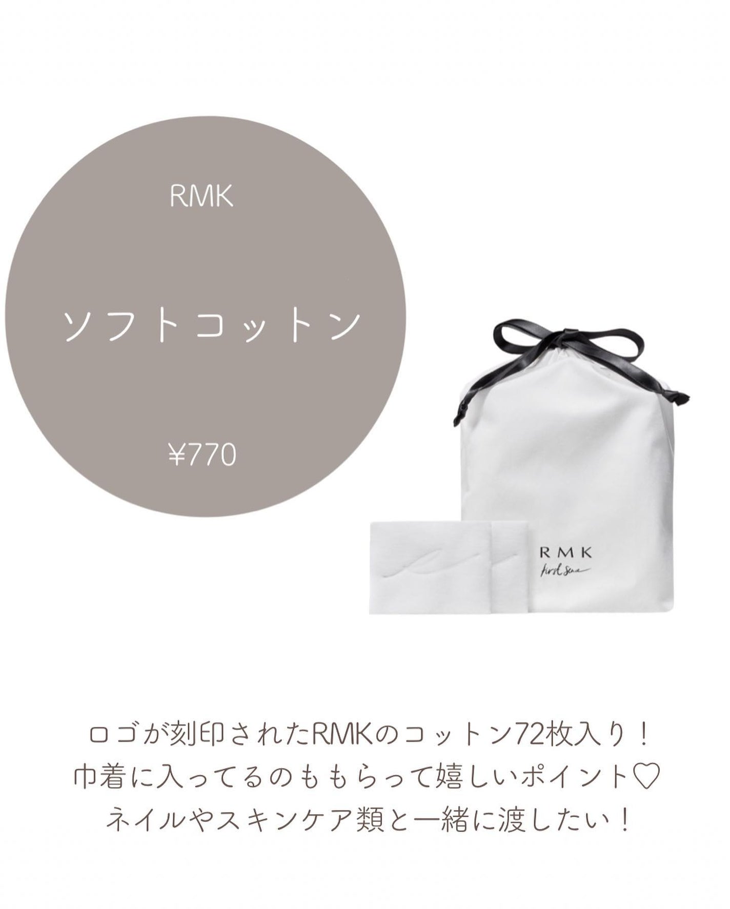 ネイルラッカー リムーバー/JILL STUART/除光液を使ったクチコミ(3枚目)