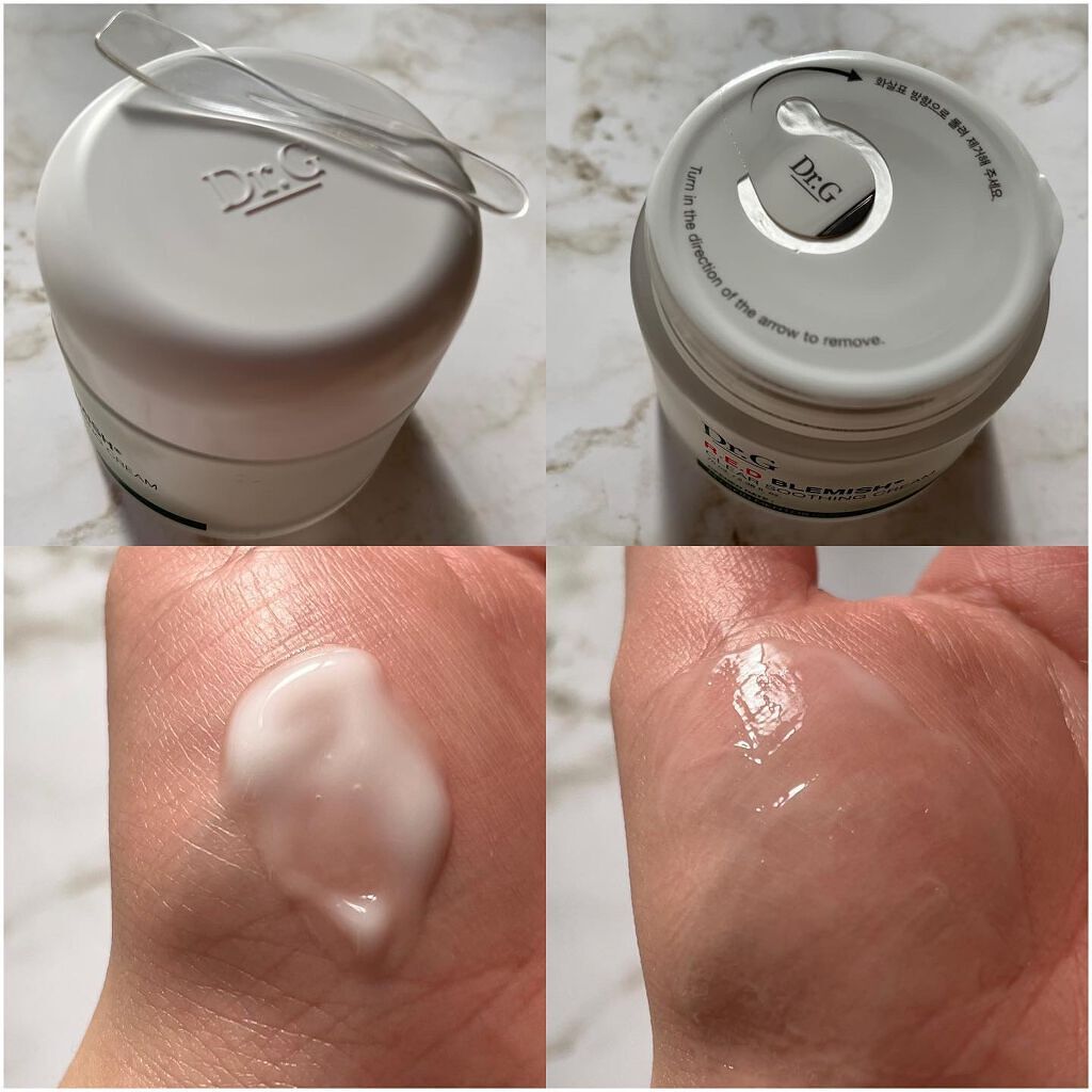 レッドB・Cスムージングクリーム/Dr.G/フェイスクリームを使ったクチコミ（3枚目）