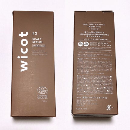 薬用スカルプセラム/wicot/頭皮ローションを使ったクチコミ(2枚目)