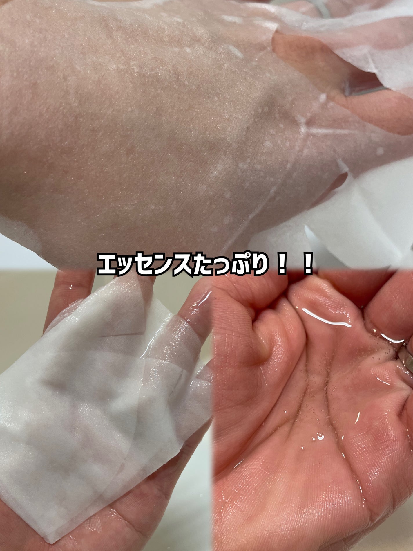 ナンバー2 スムージングカームマスク/ニプニプ/シートマスク・パックを使ったクチコミ(2枚目)