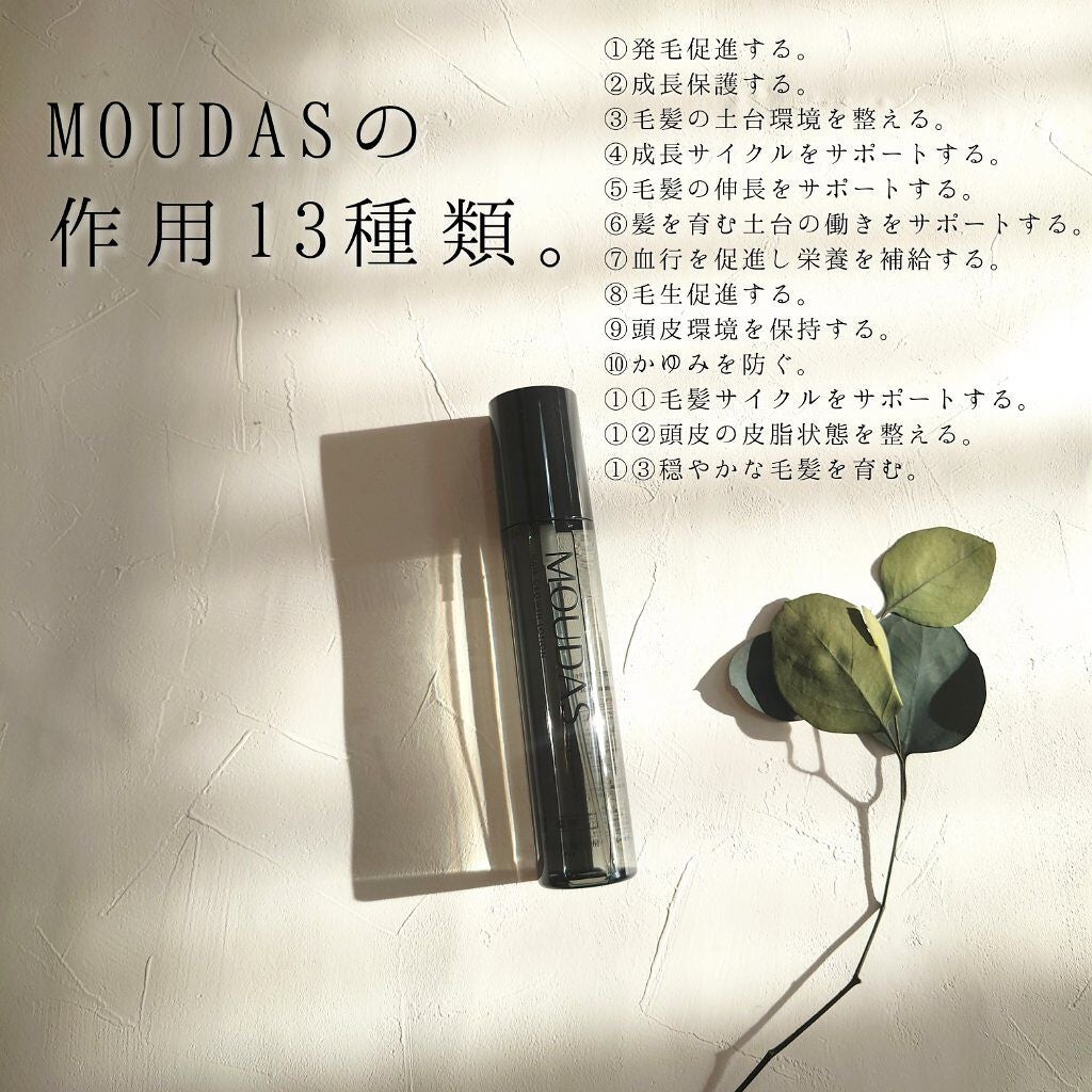 モウダス 薬用 発毛促進剤/北の快適工房/頭皮ローションを使ったクチコミ(2枚目)