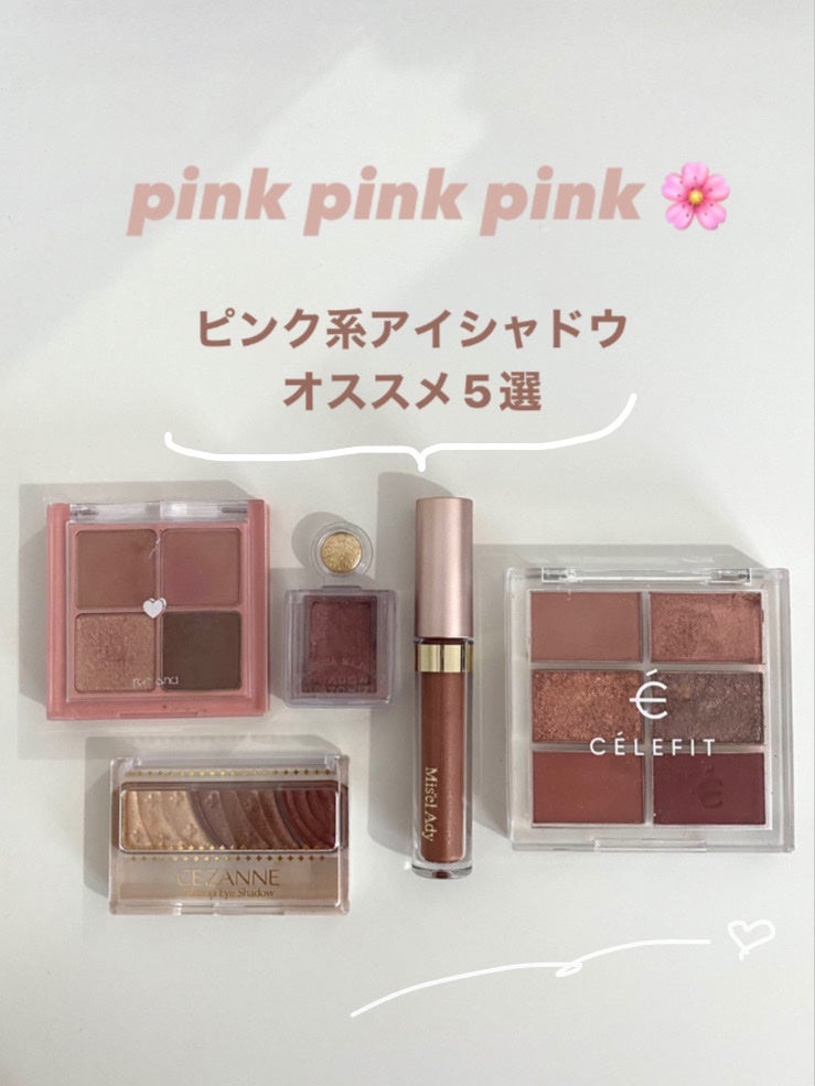 トーンアップアイシャドウ/CEZANNE/アイシャドウパレットを使ったクチコミ(1枚目)