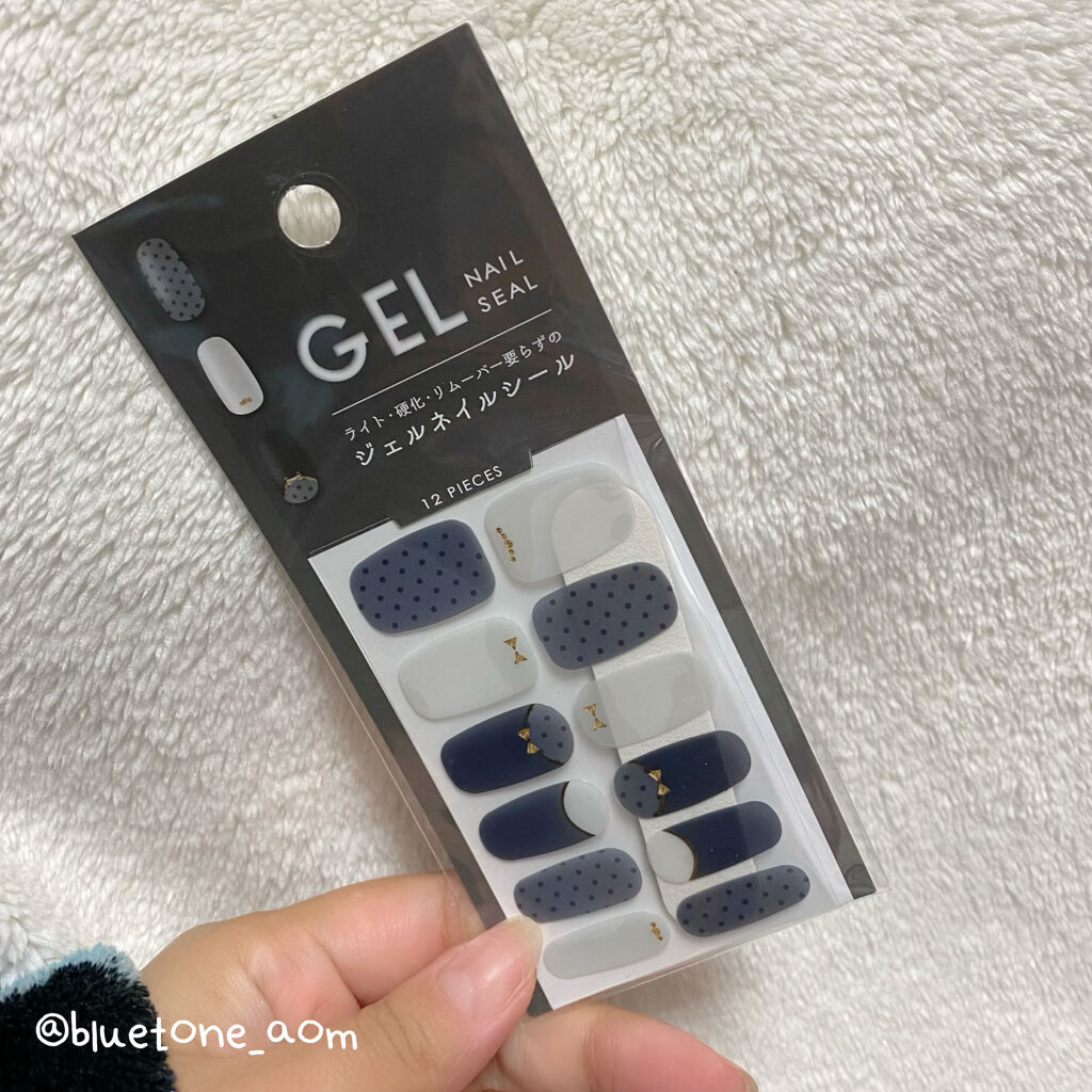 ジェルネイルシール/キャンドゥ/ネイルシールを使ったクチコミ（1枚目）