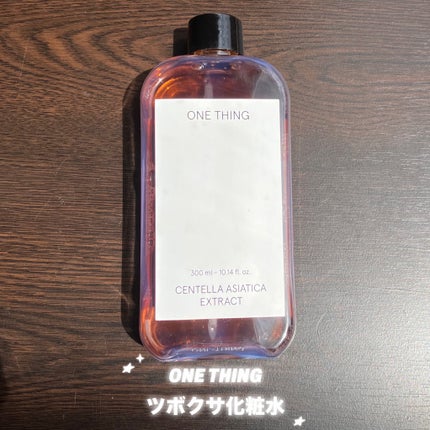 ツボクサ化粧水/ONE THING/化粧水を使ったクチコミ(1枚目)