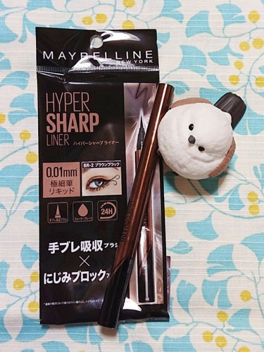 ハイパーシャープ ライナー R/MAYBELLINE NEW YORK/リキッドアイライナーを使ったクチコミ（1枚目）