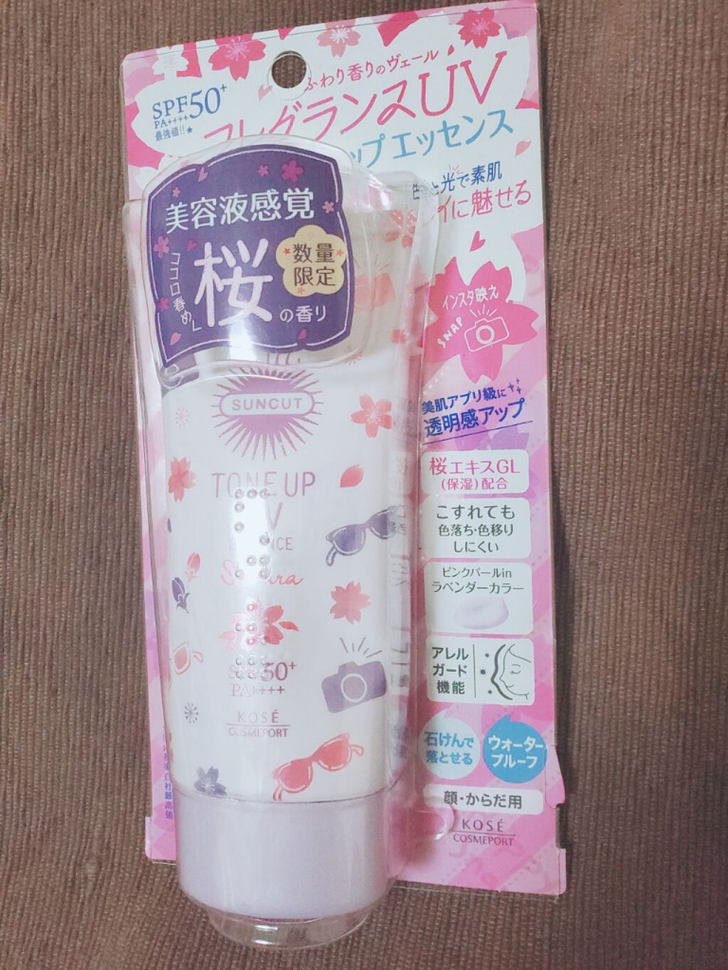 トーンアップUV エッセンス/サンカット®/日焼け止めローションを使ったクチコミ(1枚目)