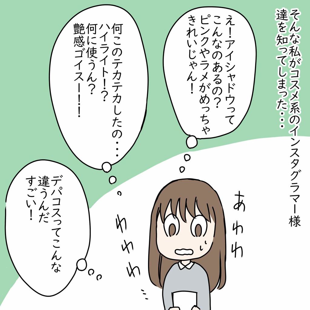 ブラッシュ/NARS/パウダーチークを使ったクチコミ(4枚目)