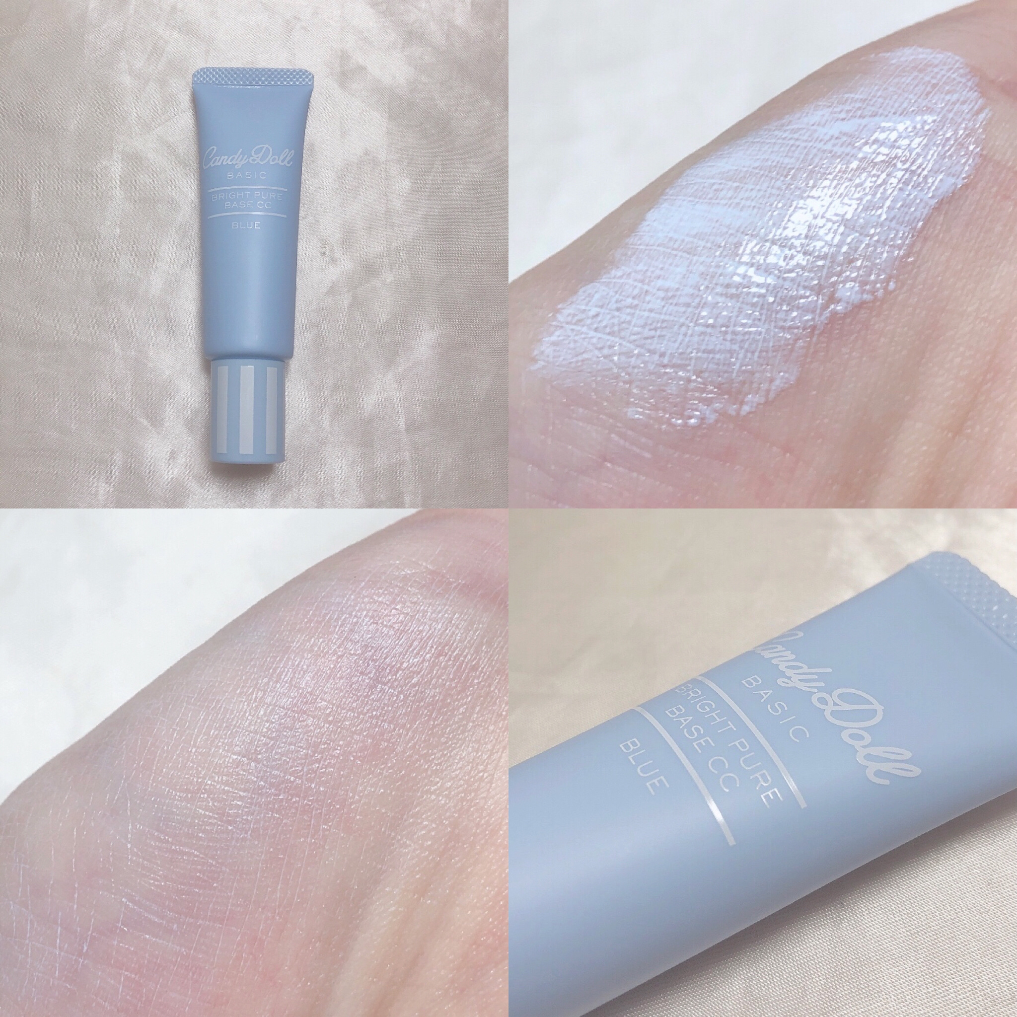 ブライトピュアベースCC/CandyDoll/CCクリームを使ったクチコミ（2枚目）
