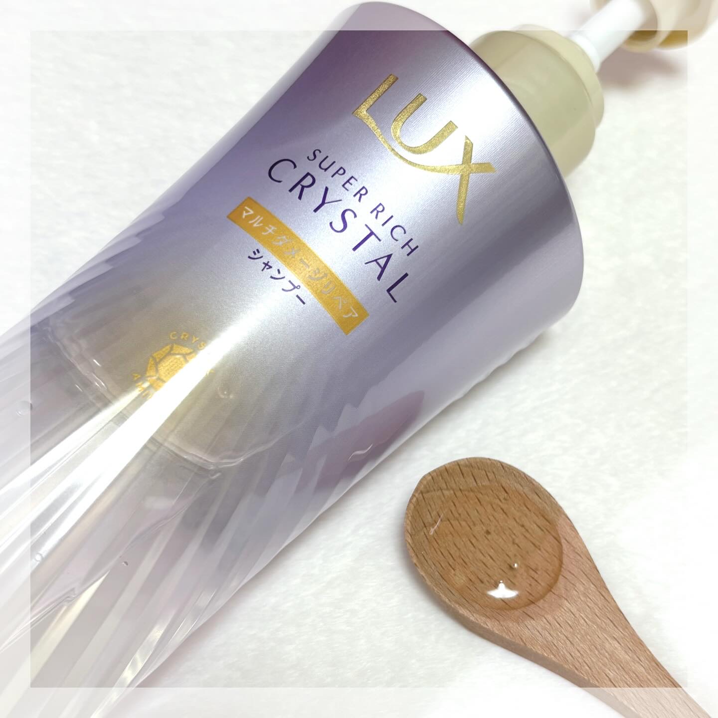 スーパーリッチクリスタル　カラーケア＆リペア　ヘアオイル/LUX/ヘアオイルを使ったクチコミ（2枚目）