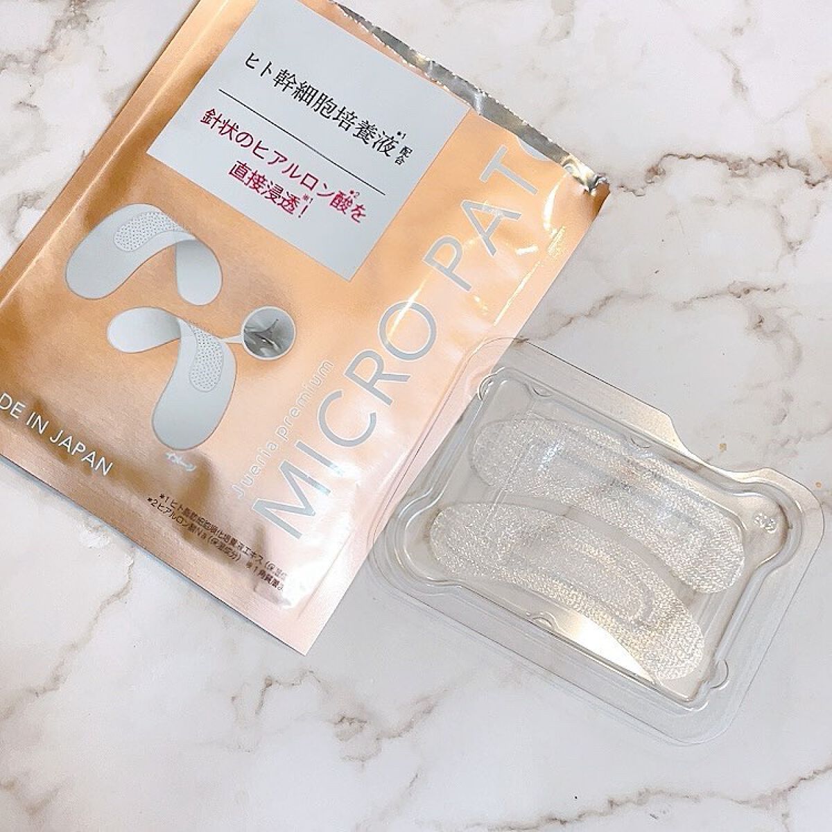 ジュエリアプレミアム マイクロパッチ/ジュエリアプレミアム/シートマスク・パックを使ったクチコミ（2枚目）