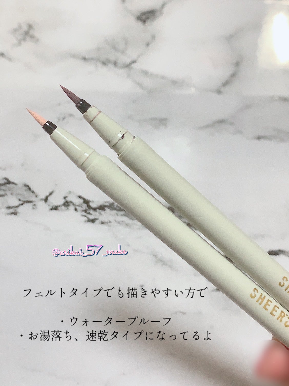 プレイフルライナー/シアーズ/リキッドアイライナーを使ったクチコミ(4枚目)