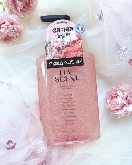 スクラブボディウォッシュ フラワーマーケット ホワイトチューリップ/LUV SCENT/ボディスクラブを使ったクチコミ(8枚目)