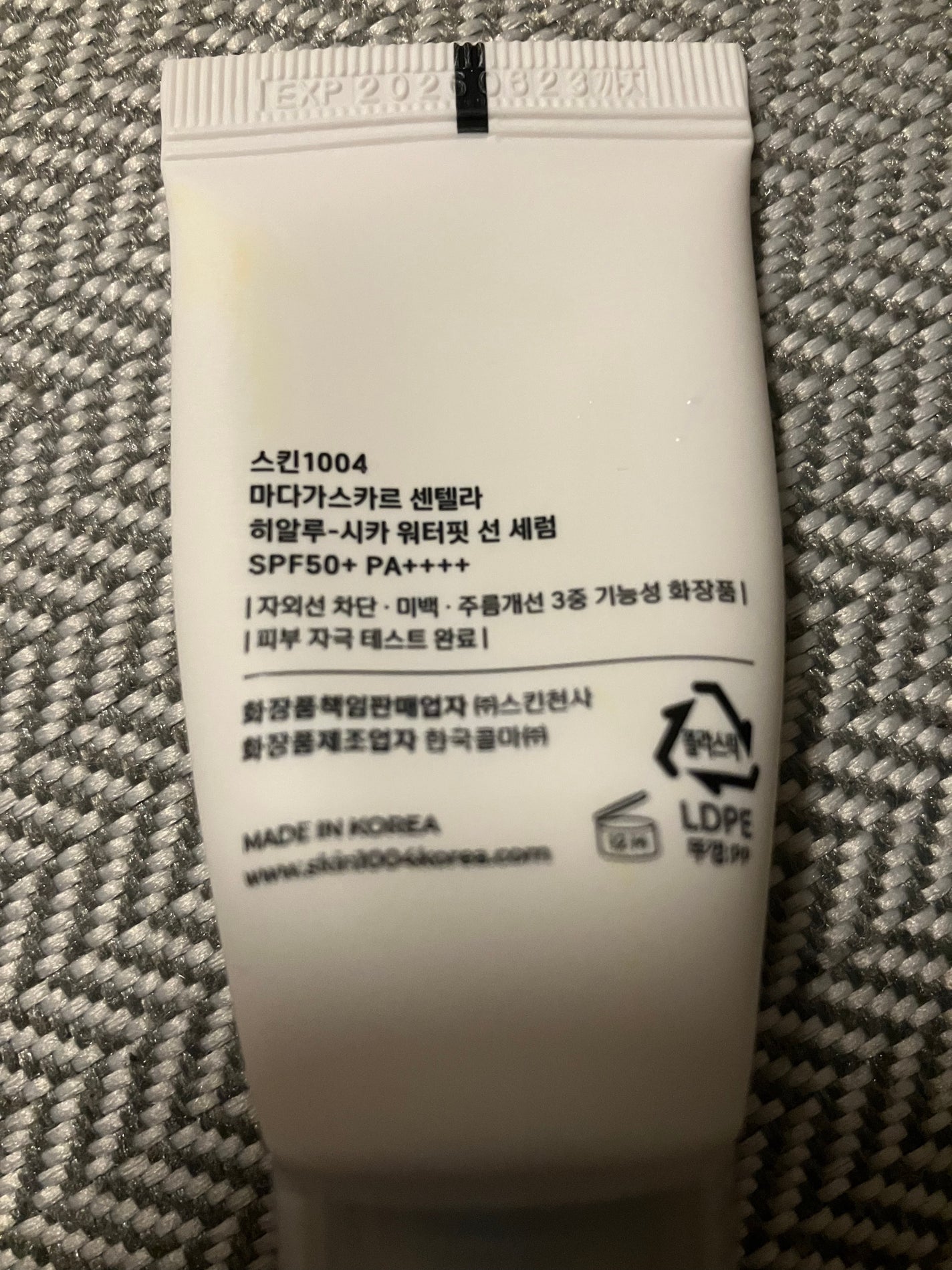 ヒアルーシカ ウォーターフィット サンセラム/SKIN1004/日焼け止めローションを使ったクチコミ(2枚目)