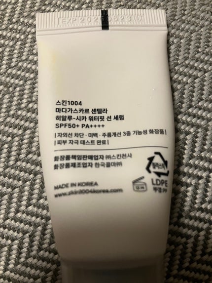 ヒアルーシカ ウォーターフィット サンセラム/SKIN1004/日焼け止めローションを使ったクチコミ(2枚目)