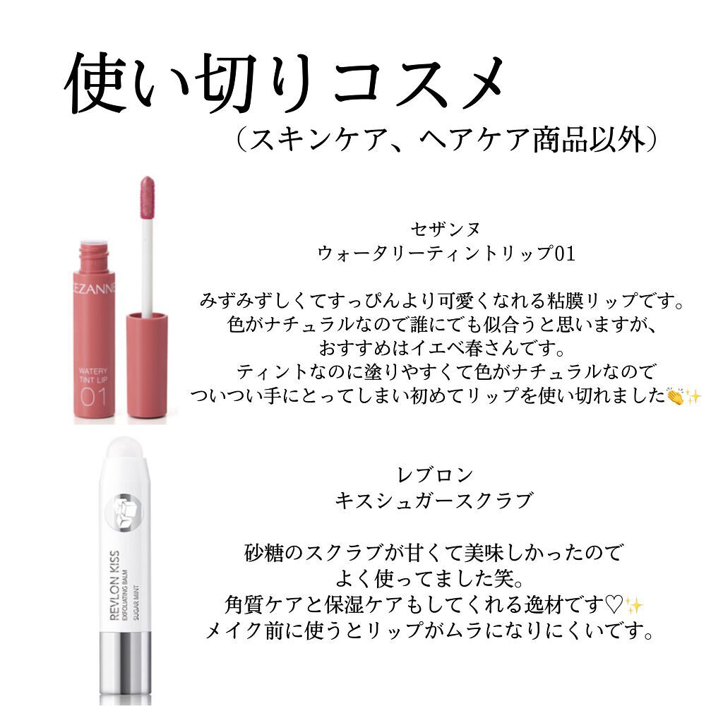 オーマイグロス 003/リンメル ロンドン/リップグロスを使ったクチコミ（2枚目）