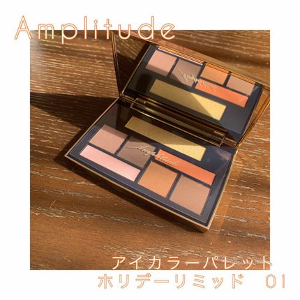 試してみた】アイカラーパレット ホリデーリミテッド Amplitude 試してみた】アイカラーパレット ホリデーリミテッド Amplitude