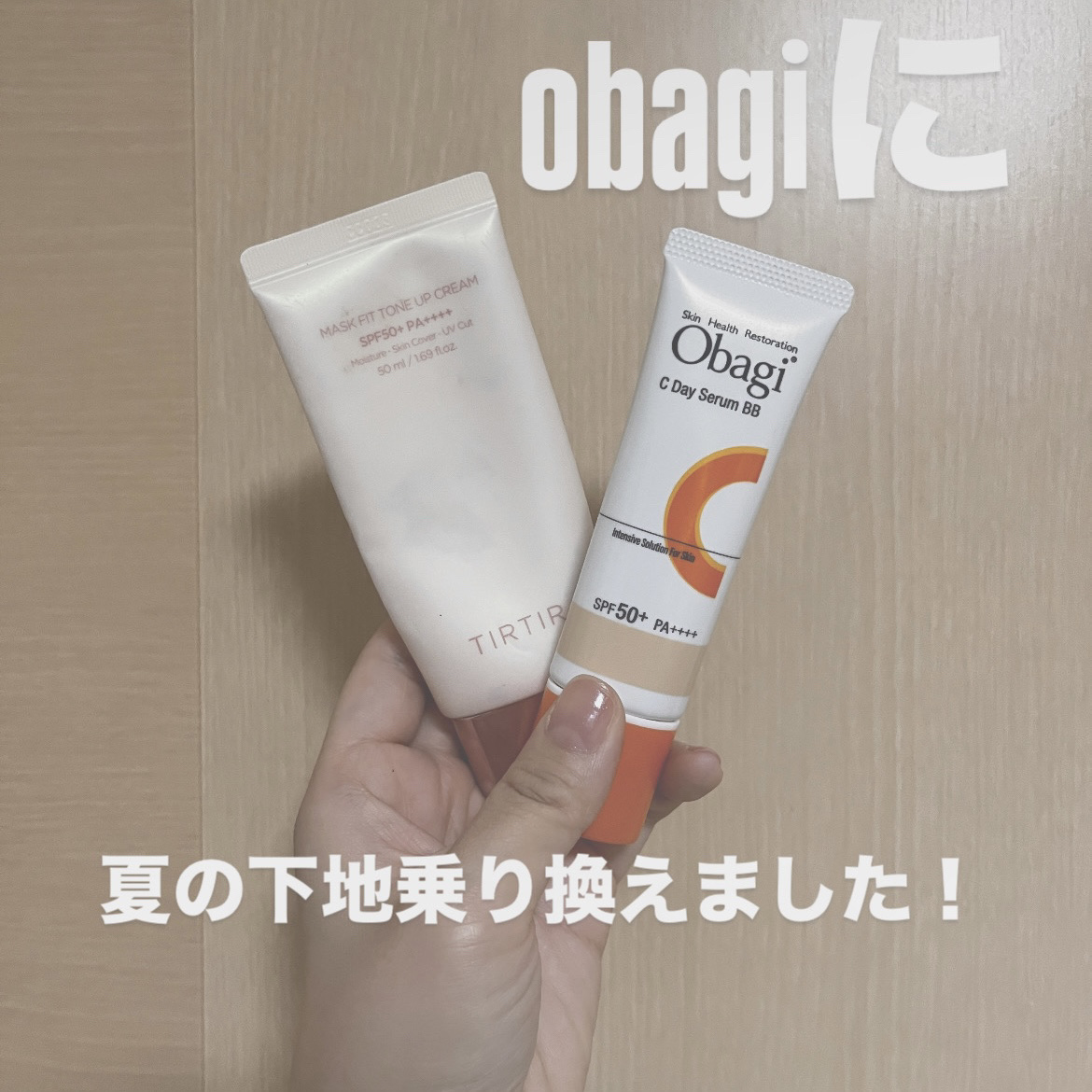 マスクフィットトーンアップクリーム/TIRTIR(ティルティル)/化粧下地を使ったクチコミ（1枚目）