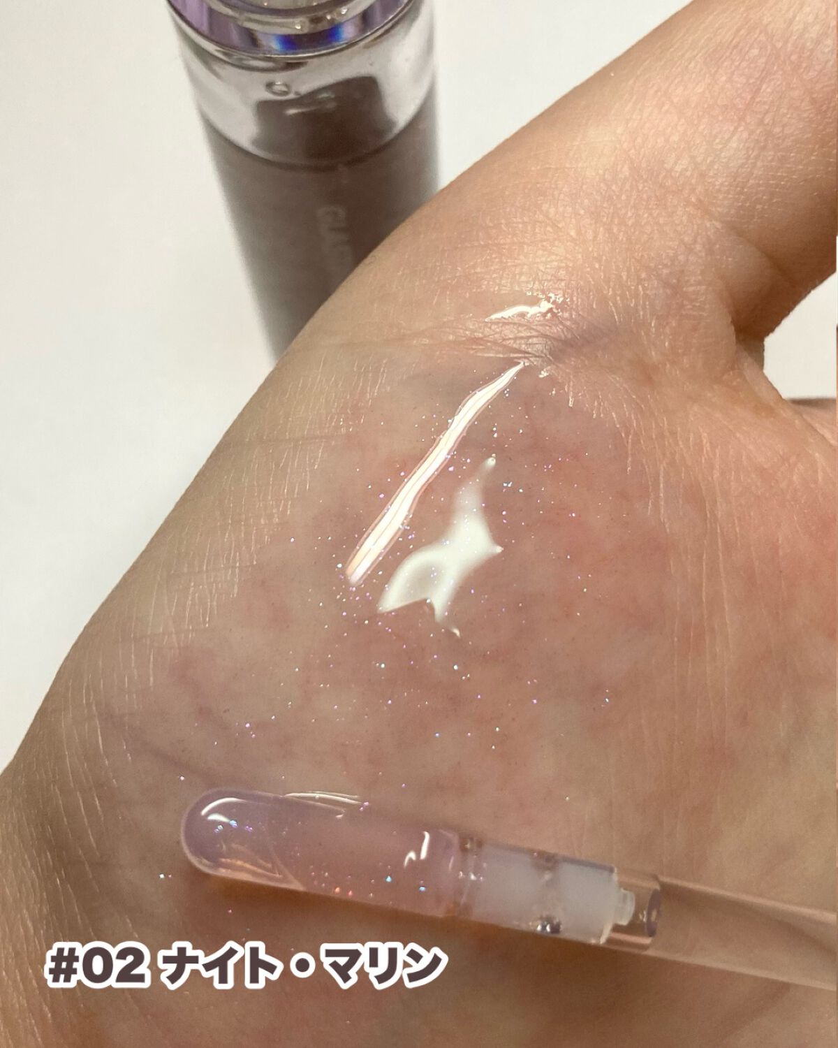 グラスティングウォーターグロス/rom&nd/リップグロスを使ったクチコミ(6枚目)