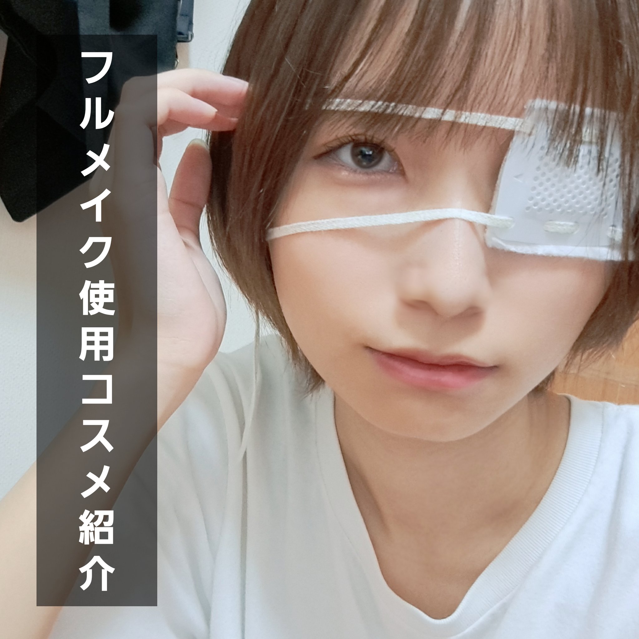 カラー コレクティング プライマー G（グリーン）/DAISY DOLL by MARY QUANT/化粧下地を使ったクチコミ（1枚目）