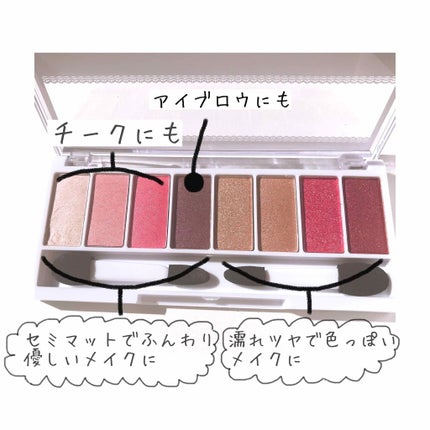 スイーツコレクション/マリブビューティー/アイシャドウパレットを使ったクチコミ(3枚目)